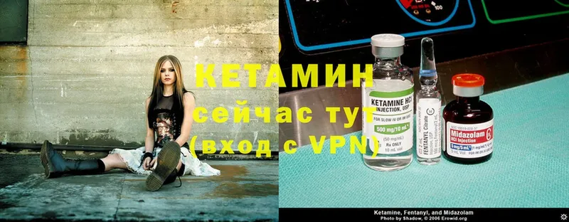 КЕТАМИН ketamine  Каргат 