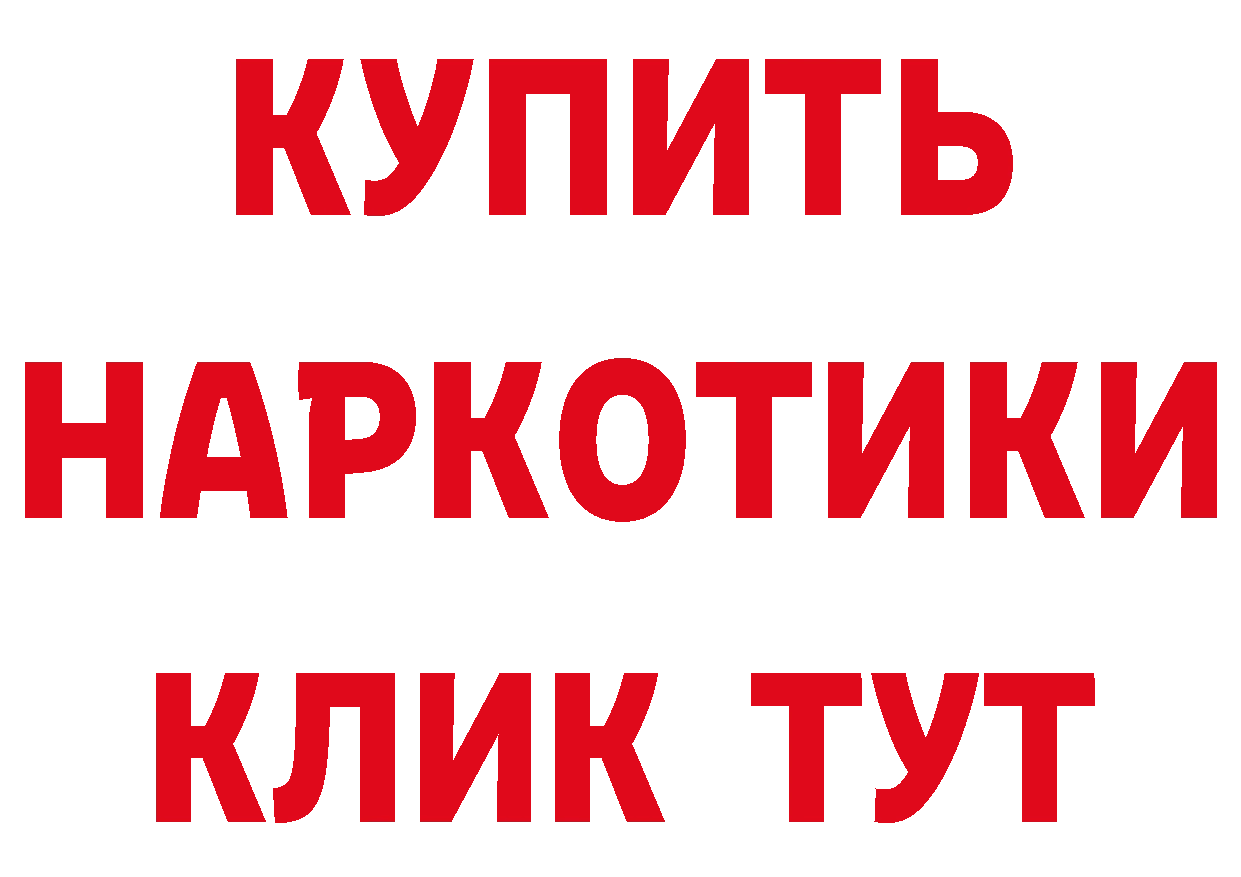 Бутират бутандиол зеркало площадка МЕГА Каргат