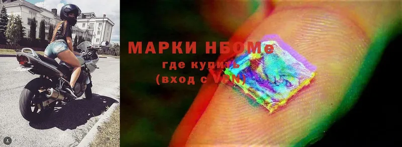 Марки 25I-NBOMe 1,8мг  blacksprut ссылки  Каргат 