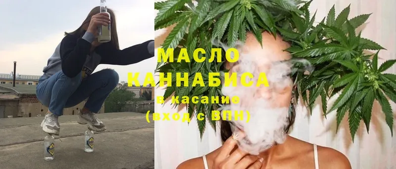 где найти наркотики  Каргат  ТГК THC oil 